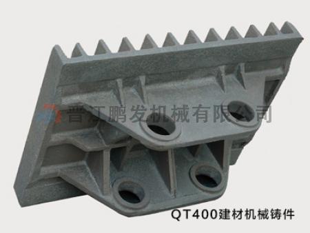 QT400建材機械鑄件.jpg